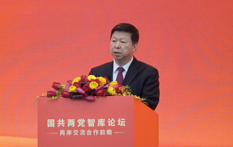 國共兩黨智庫論壇「兩岸交流合作前瞻」3日在北京中國大飯店舉行。圖為國台辦主任宋濤致詞。