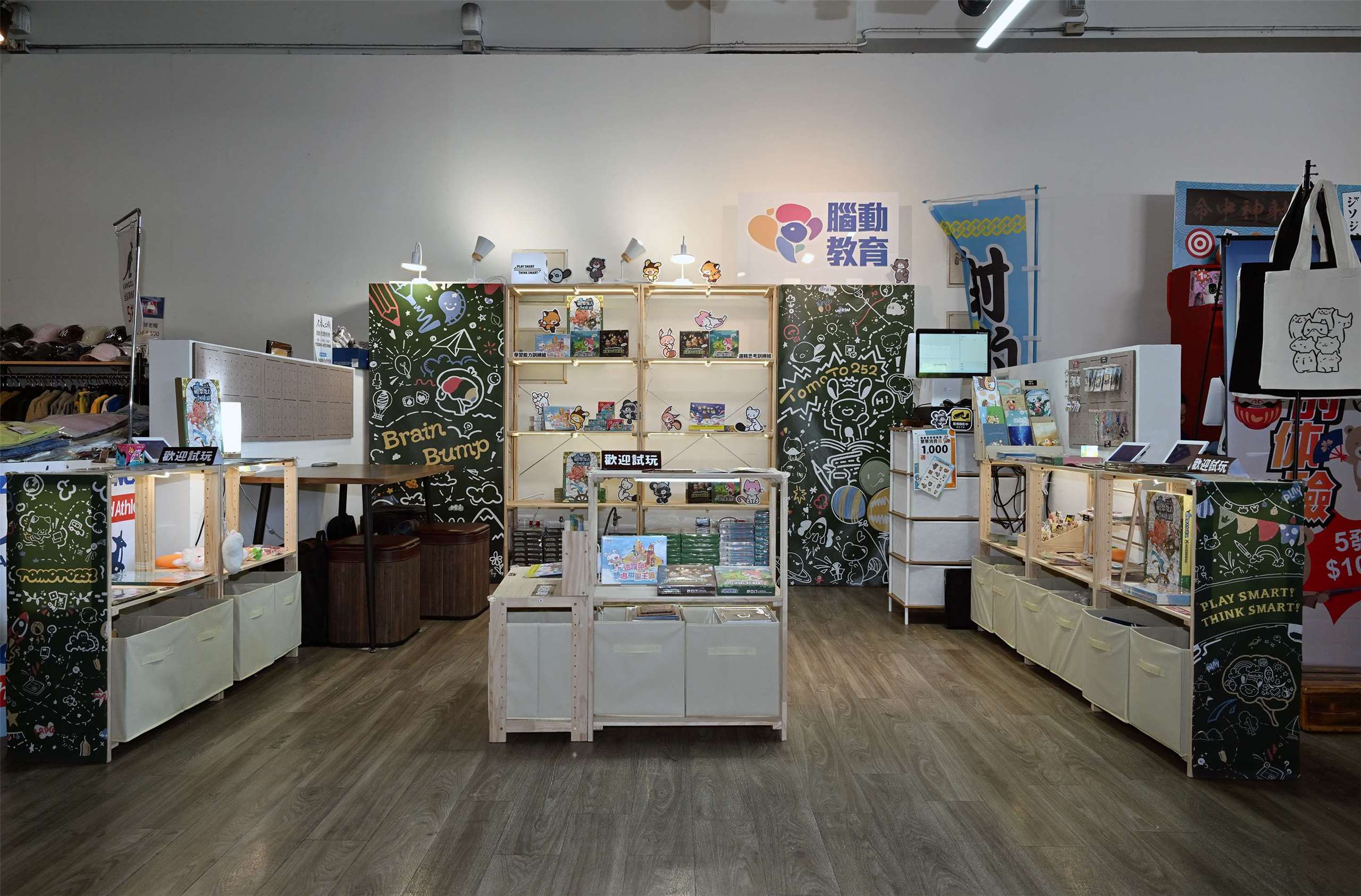 桌遊的選擇很多，透過遊戲來訓練孩子，孩子比較不會這麼抗拒