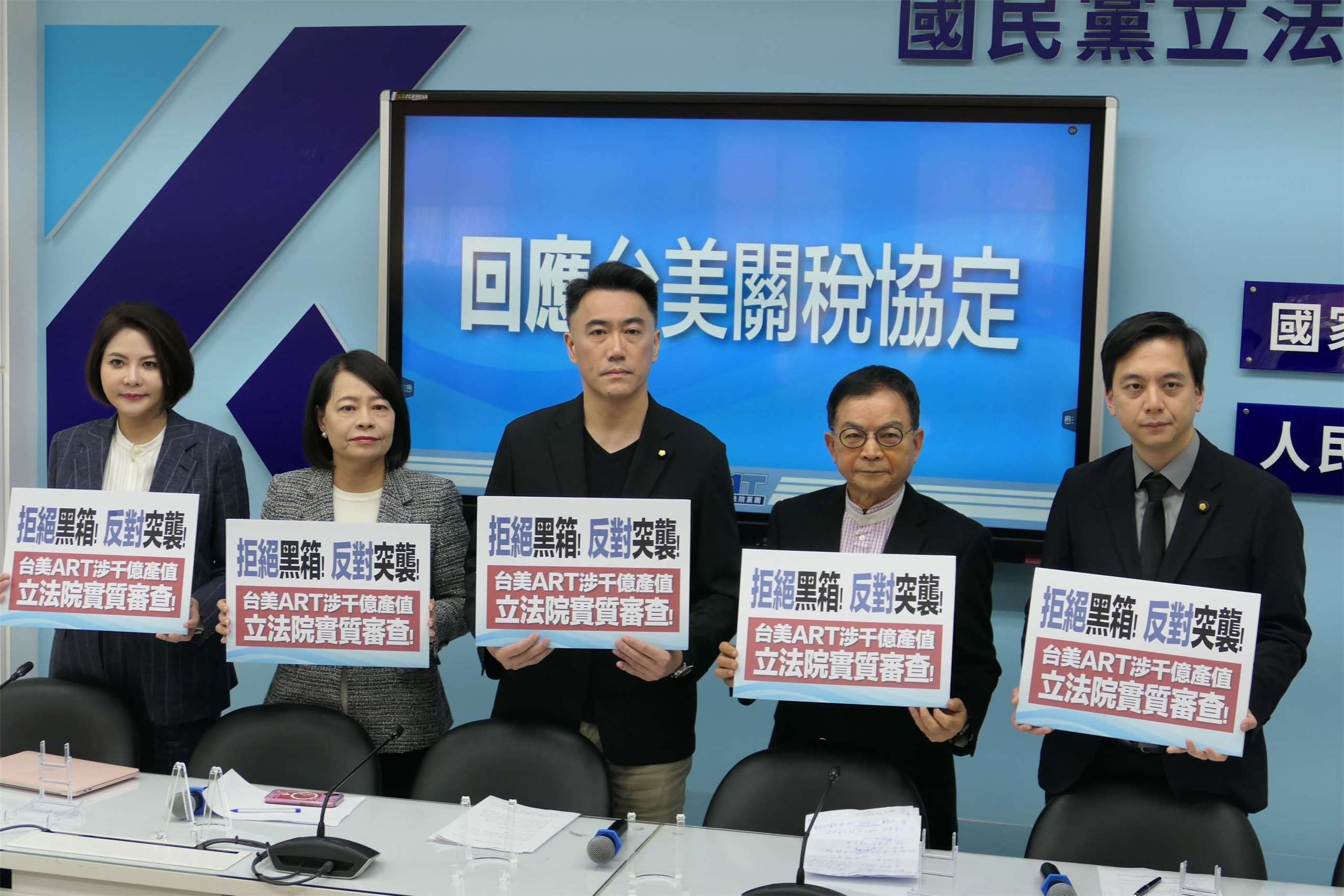 台美簽署對等貿易協定，後續將併同日前簽署的台美投資備忘錄(MOU)送立法院審議。國民黨團今天(13日)呼籲行政院應說明對產業的衝擊評估，審查過程也要聆聽產業、學者等看法，一旦版本送到立法院就會盡快審查。(趙婉淳 攝)