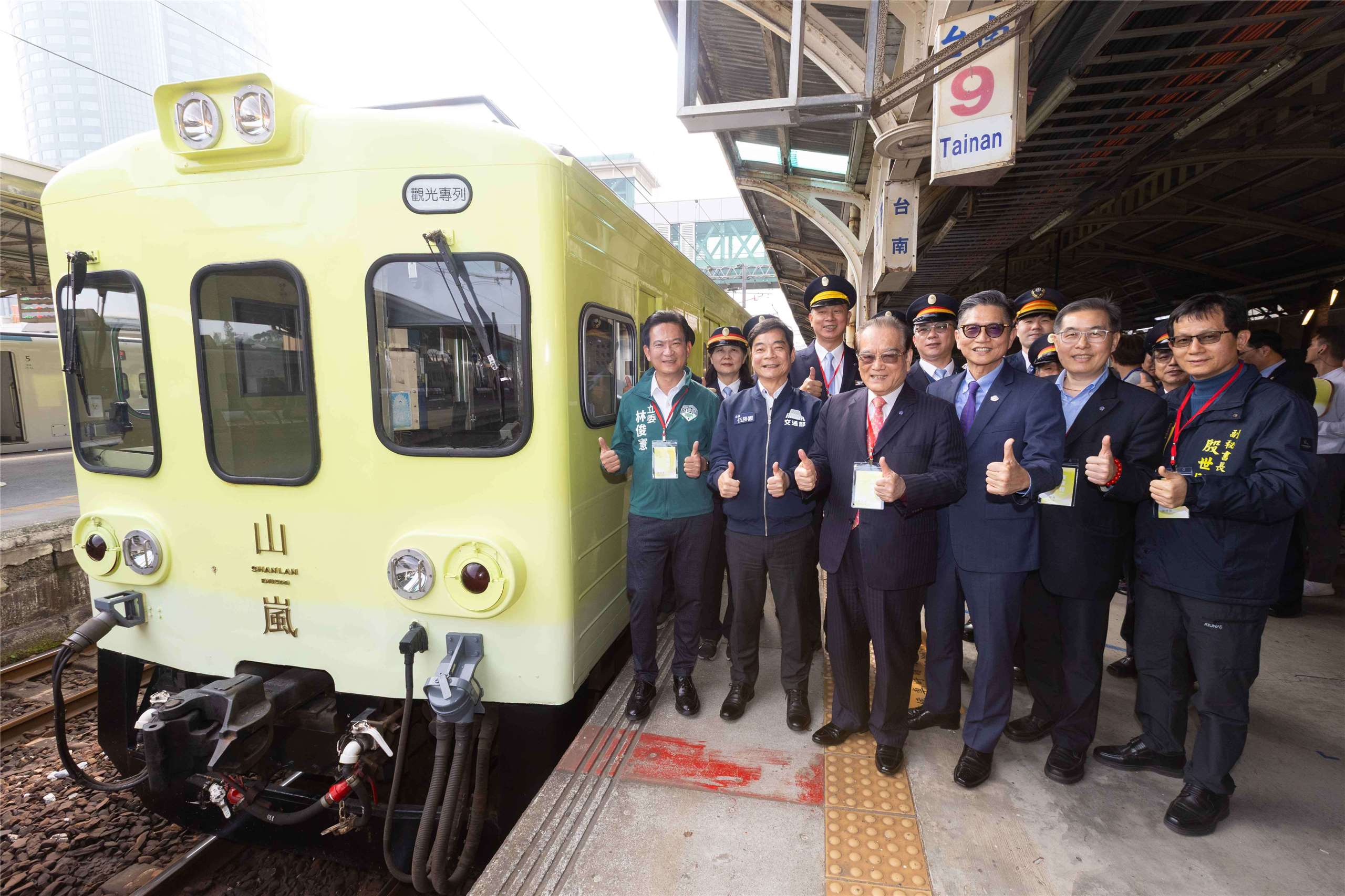 移動地景 「山嵐號」觀光列車4/3臺南府城啟航