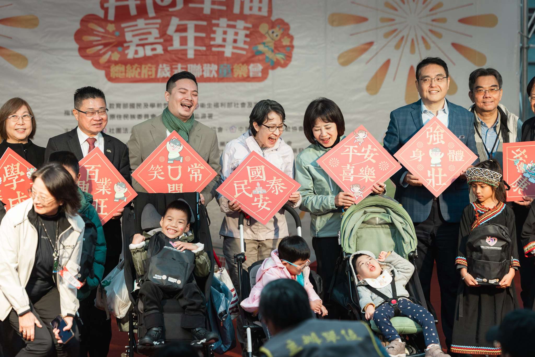 副總統蕭美琴1日出席「奔向幸福嘉年華 總統府歲末聯歡童樂會」。(圖：總統府)