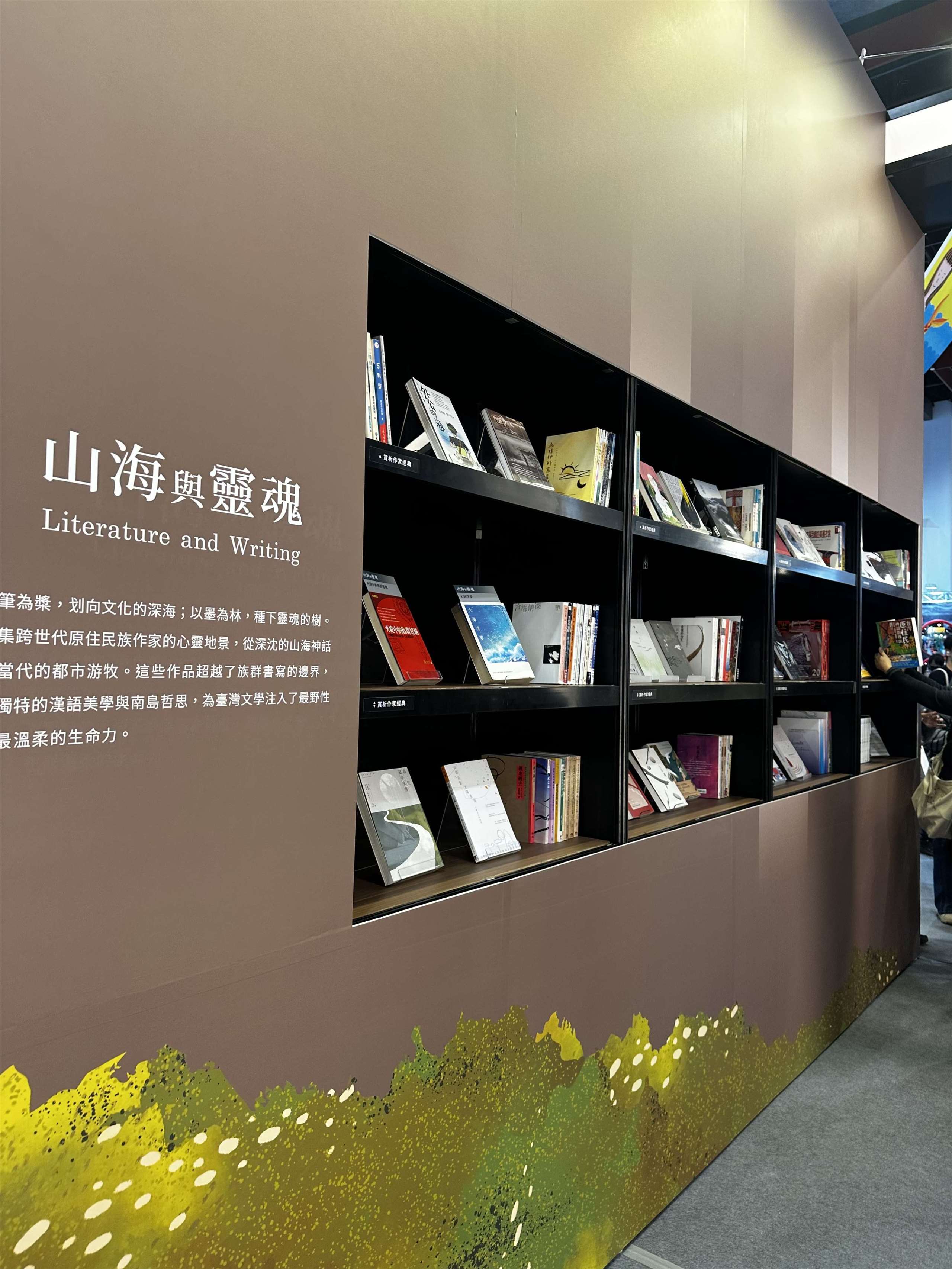 原住民館中展示原住民作家作品。(楊雨青 攝)