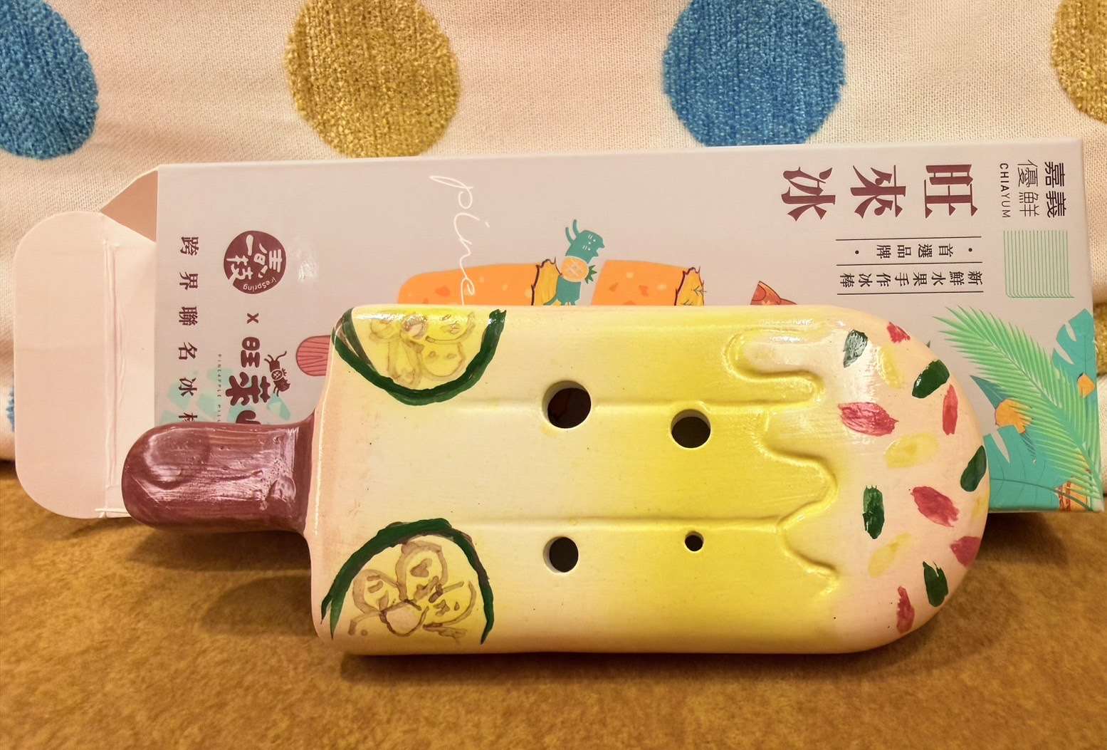南島微風專輯〈枝仔冰的滋味〉