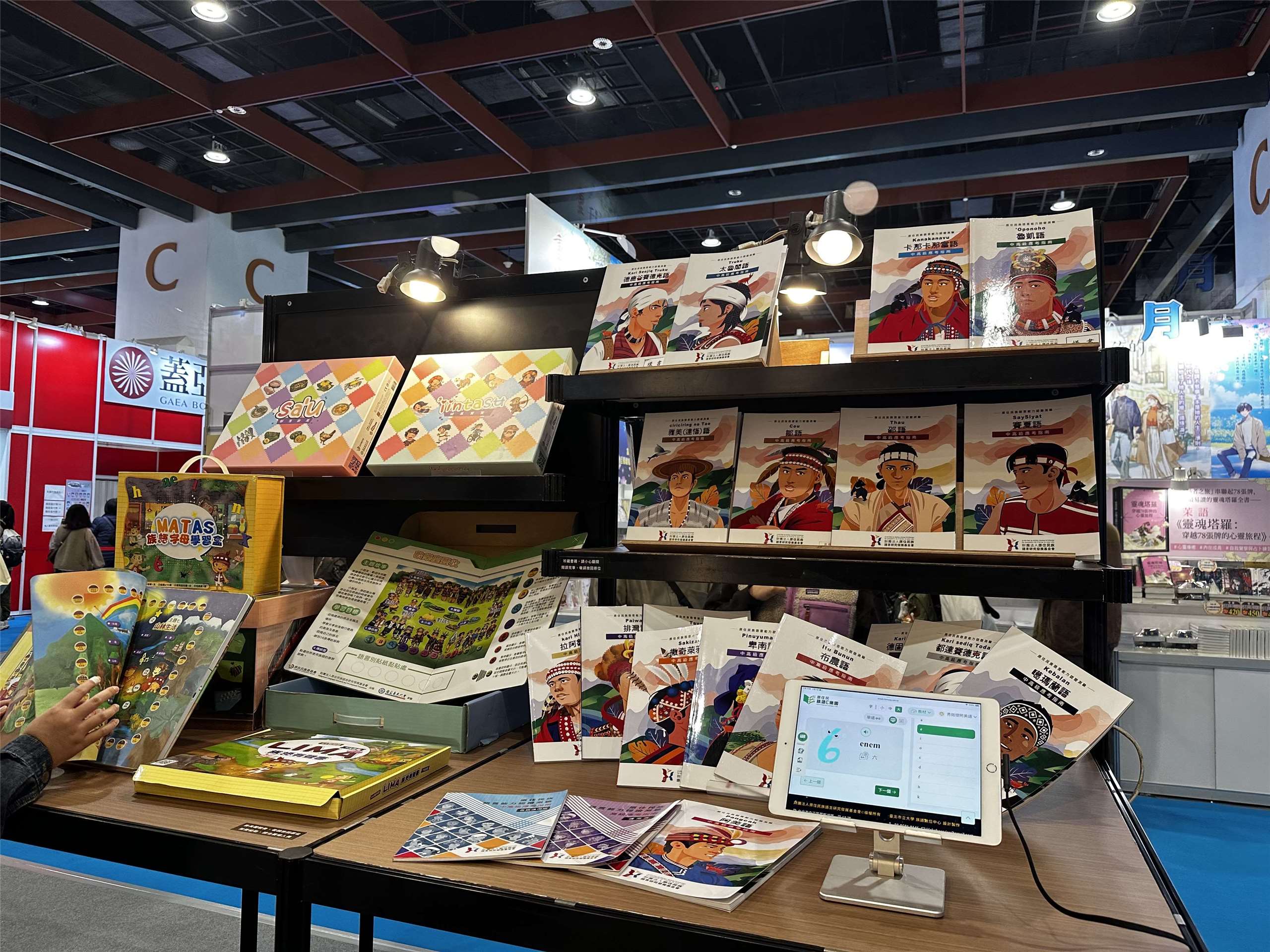 原住民館中的族語教學書籍。 (楊雨青 攝)