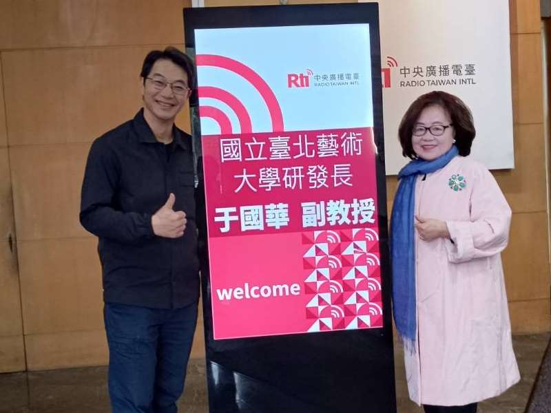 于國華研發長接受美麗的台灣節目專訪