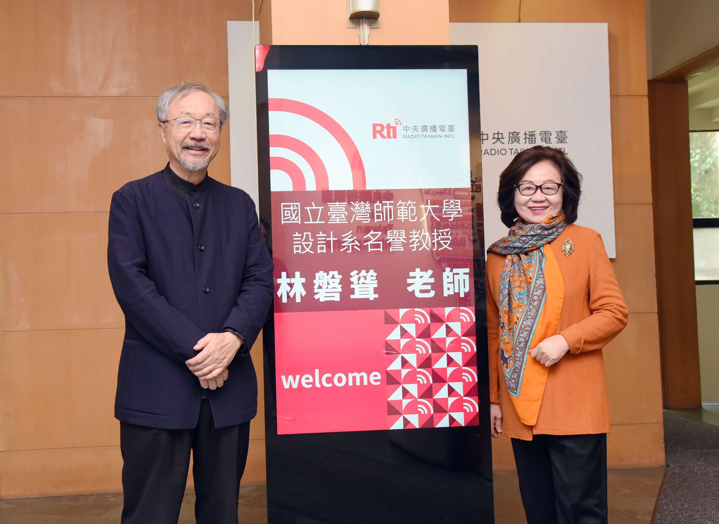 林磐聳教授接受美麗的台灣節目專訪