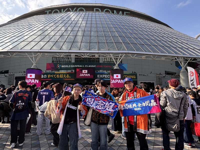 LF
台灣球迷在東京巨蛋前合影
2026年世界棒球經典賽（WBC）台日大戰6日晚間在
東京巨蛋點燃戰火，台灣球迷高舉標語在巨蛋前合
影。
中央社記者戴雅真東京攝　115年3月6日
