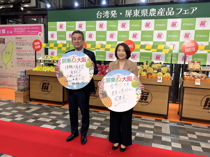 屏東縣長周春米（右）12日前往大阪，在關西指標性通路「近鐵百貨阿倍野本店」舉行屏東農產品拓銷記者會，與阿倍野HARUKAS近鐵本店店長北村浩（左）交換簽名板。
