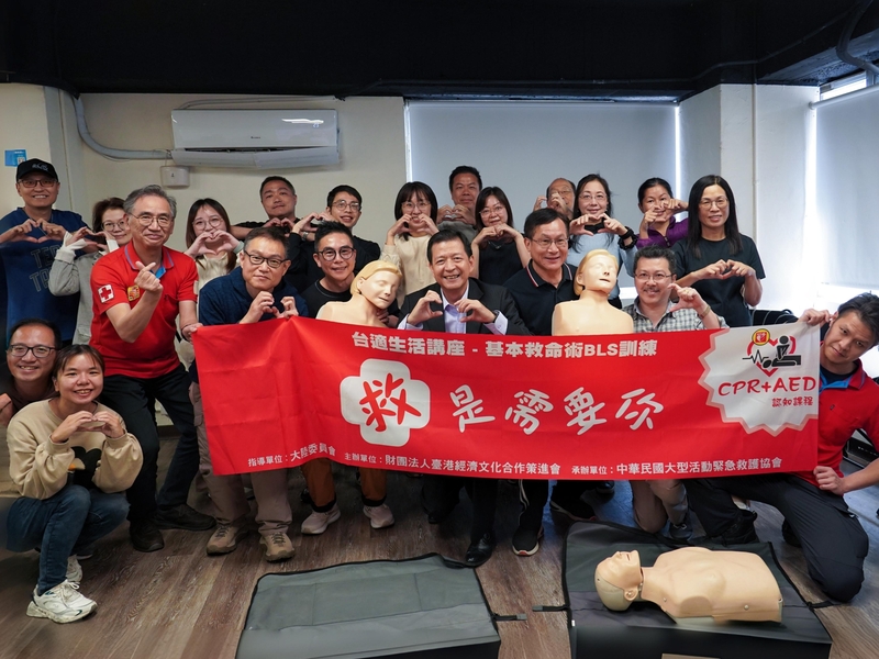 台港經濟文化合作策進會與大陸委員會計畫於今年3月至10月間舉辦一系列「2026港澳人士台適生活講座」，陸續在台北、新北、桃園、台中、台南及高雄舉辦10場訓練活動。
（台港經濟文化合作策進會提供）