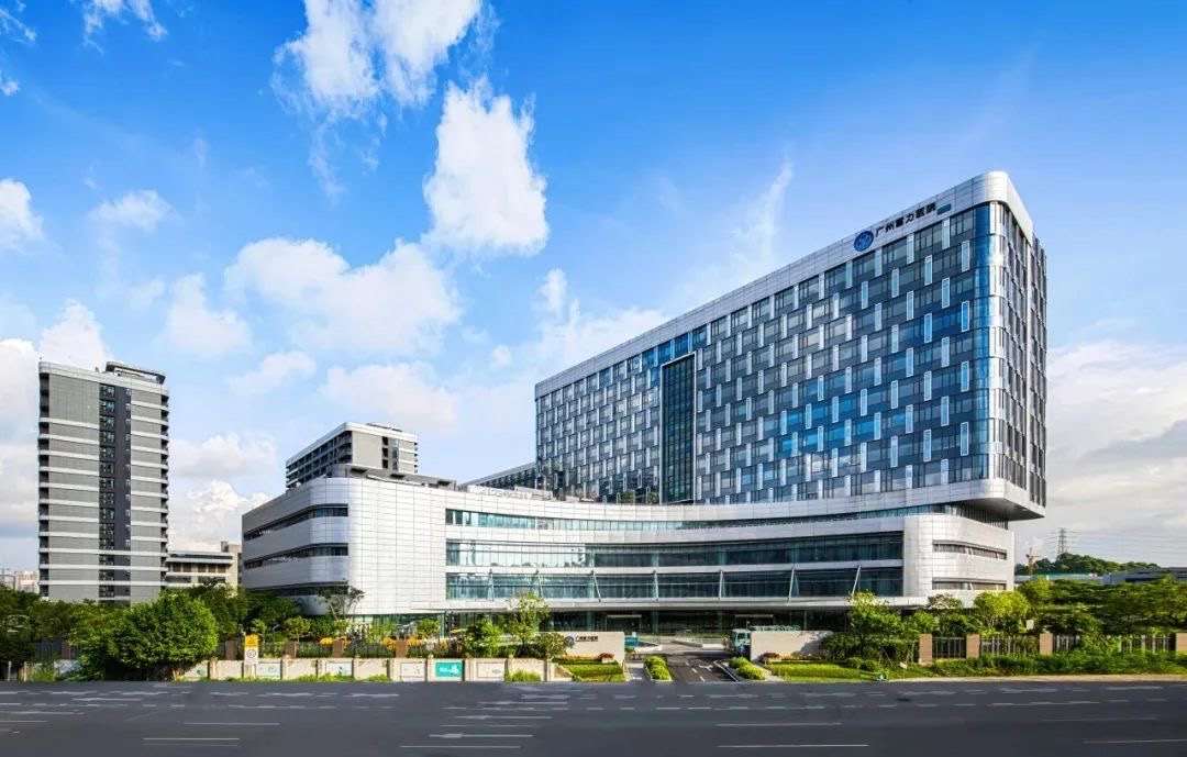 廣州富力國際醫院 