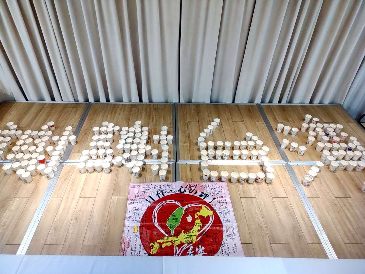 在台日人11日在日台交流協會舉辦311地震15週年追悼與感恩會，現場用紙杯擺放出謝謝台灣字樣 (央廣記者王照坤 攝)