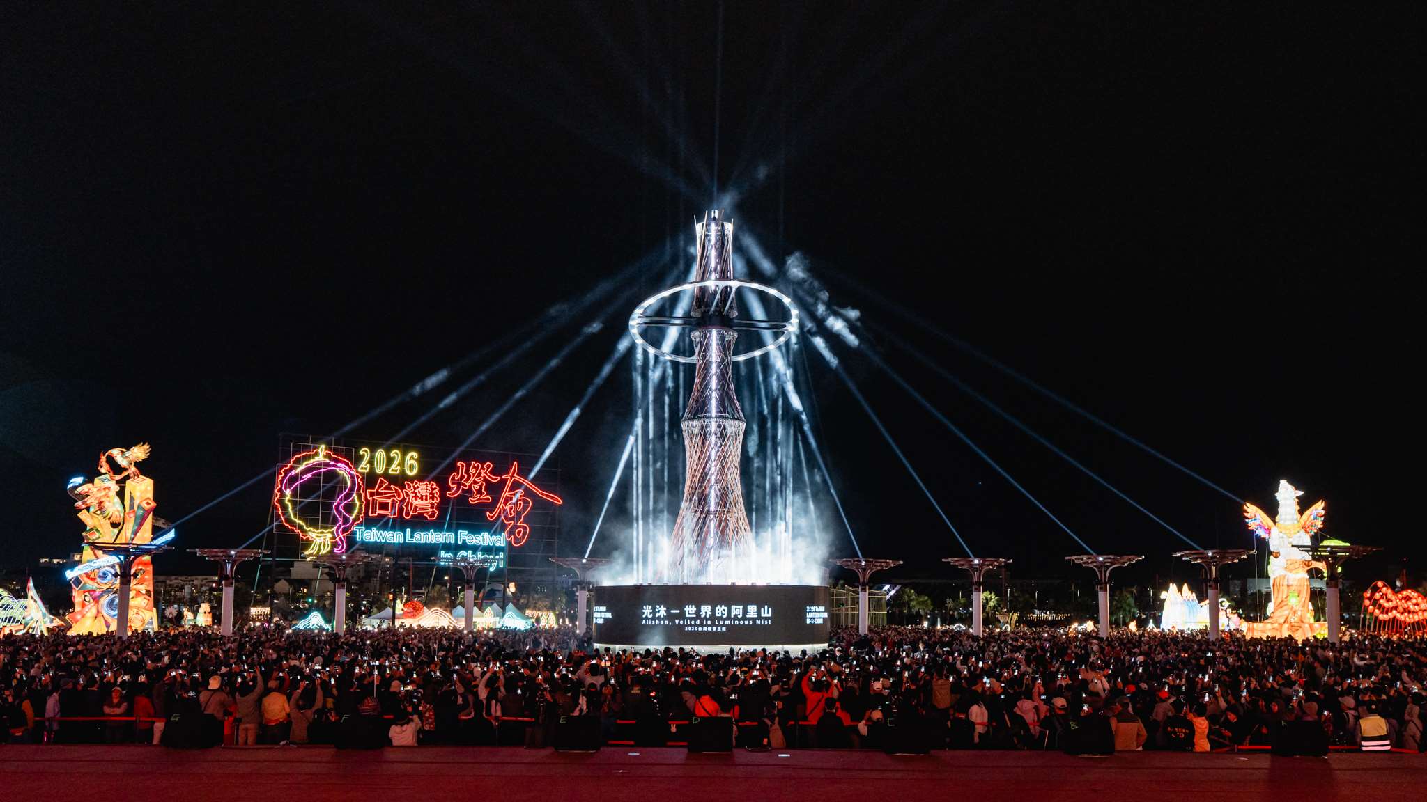 2026台灣燈會的主燈「光沐―世界的阿里山」3日元宵夜在賴清德總統、交通部長陳世凱以及嘉義縣長翁章梁共同主持下正式開燈。(觀光署提供)