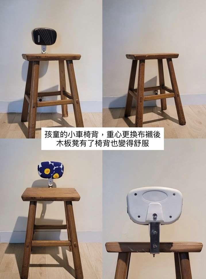 廢棄物品改裝再利用