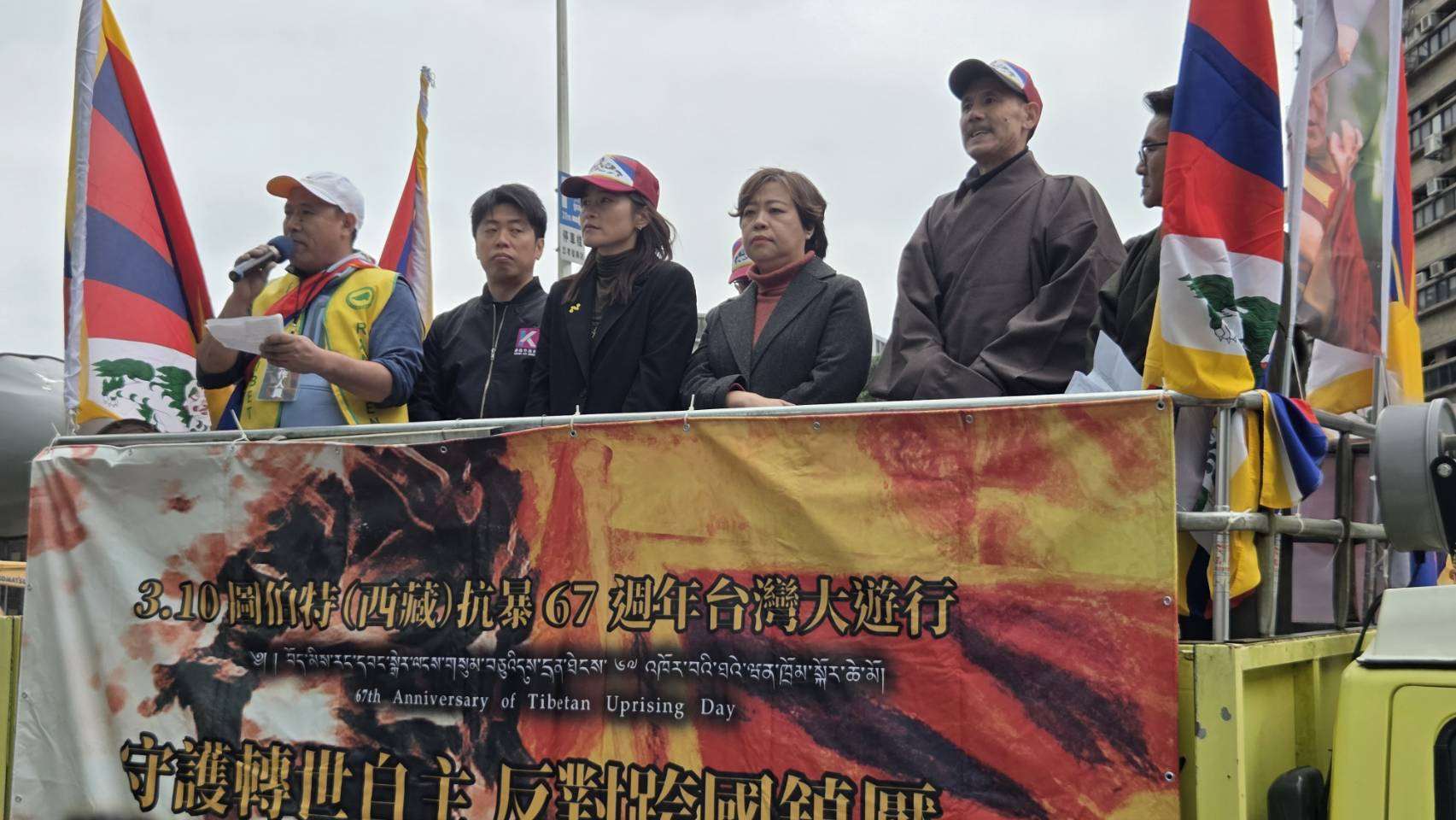 「西藏抗暴日67週年大遊行」7日於台北東區登場，今年遊行主題為「守護轉世自主、反對跨國鎮壓」。（劉玉秋 攝）