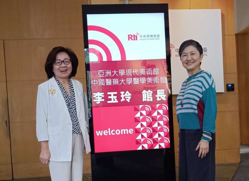 李玉玲館長接受美麗的台灣節目專訪