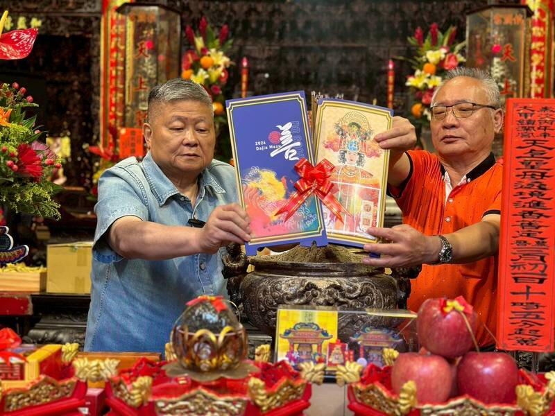 LG
台中郵局發行大甲媽祖屏風郵摺 舉辦過火儀式
台中郵局限量發行3000套大甲媽祖屏風郵摺，8日舉
辦過火祈福儀式，即日起限量發售。
（台中郵局提供）
中央社記者趙麗妍傳真 115年4月8日
