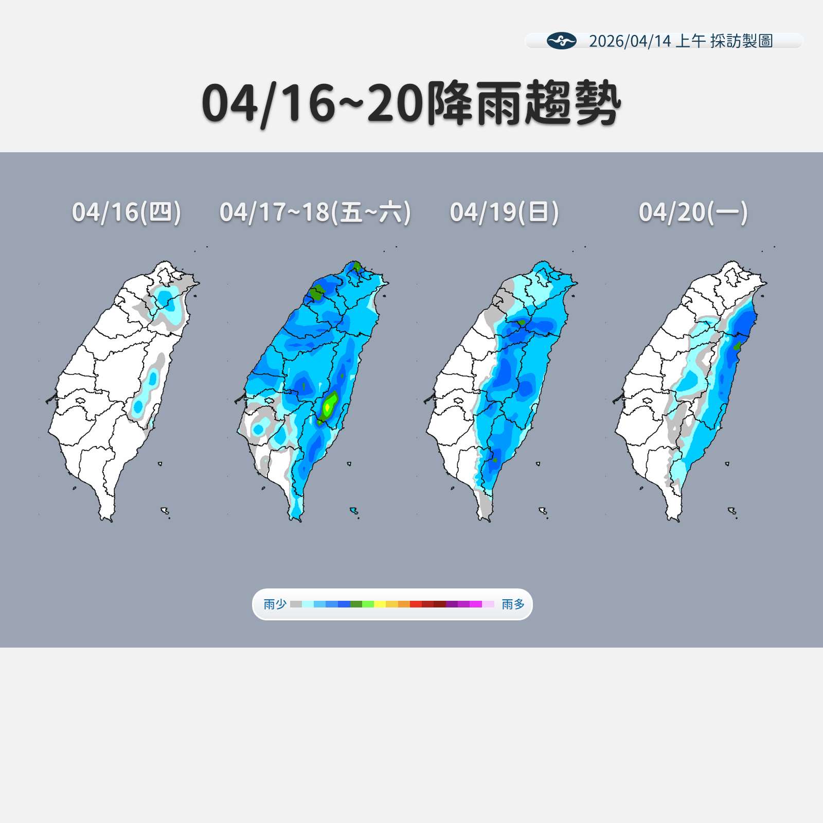 氣象署提供