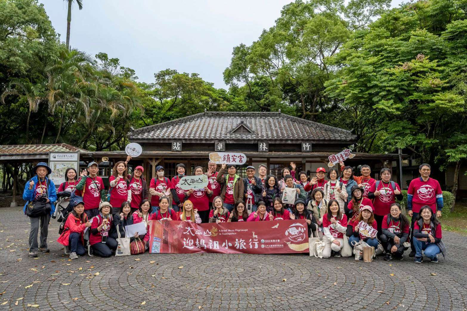 2026年太平山迎媽祖小旅行 高山遶境再現百年文化