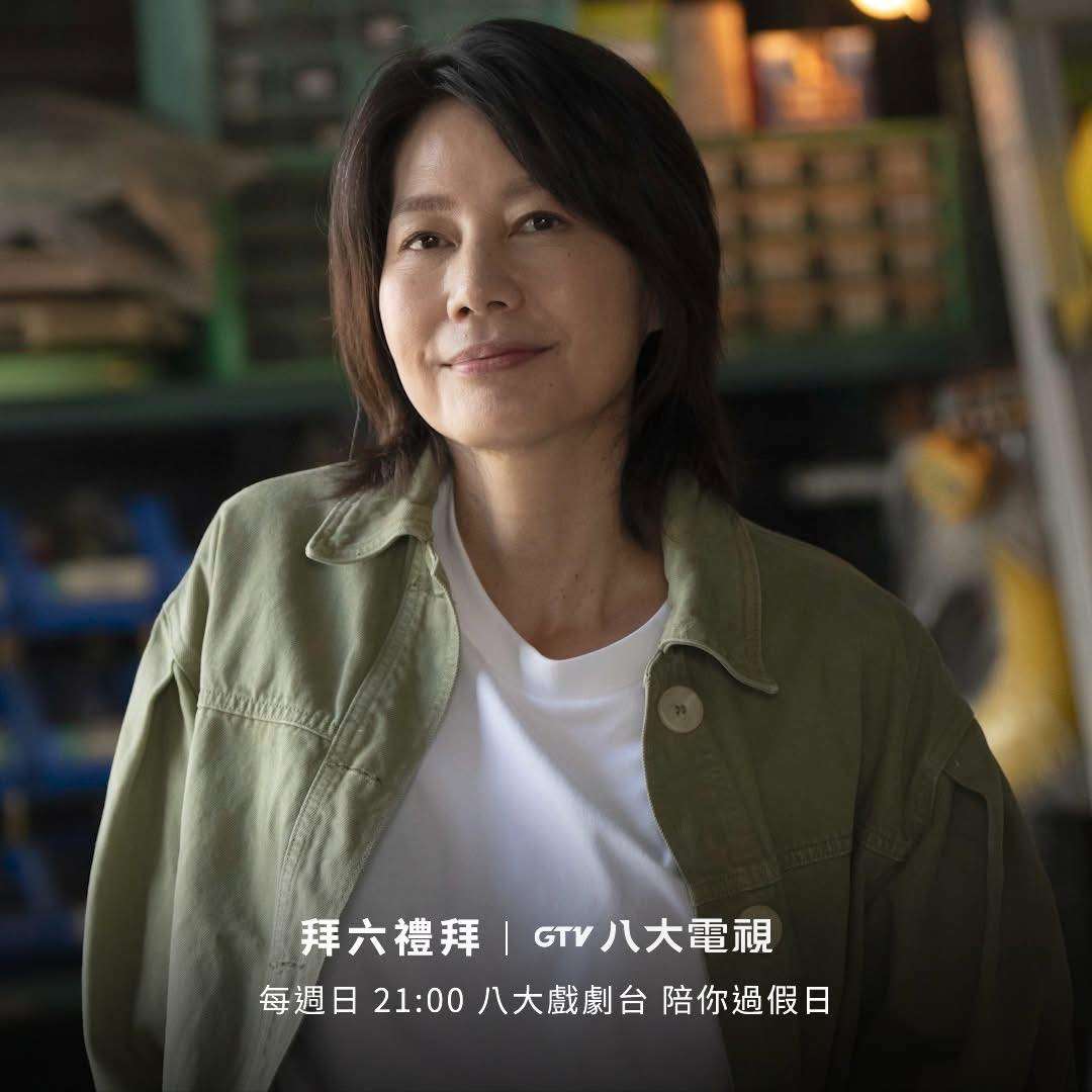 影集《拜六禮拜》裡，丁寧飾演「楊世美」