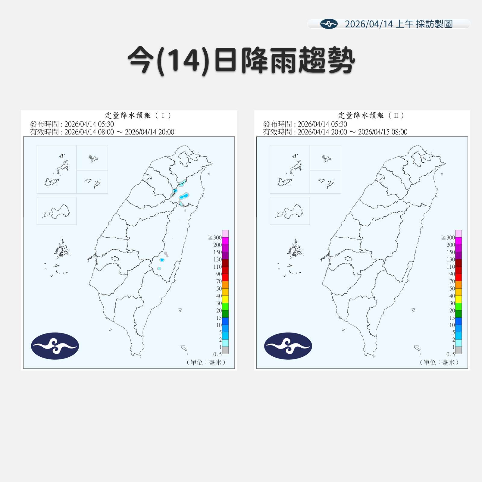 氣象署提供