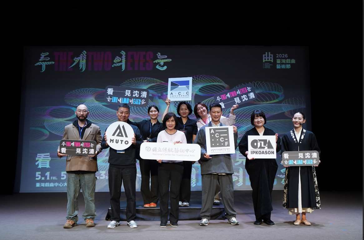 傳藝術中心主辦「2026臺灣戲曲藝術節」即將迎來韓國跨界重量級鉅獻《看・見沈清》！

