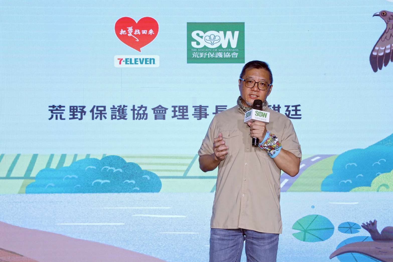 荒野保護協會理事長李騏廷表示，淺山是台灣最貼近人類生活、同時也承受最大開發壓力的生態系統。(圖：荒野保護協會提供)