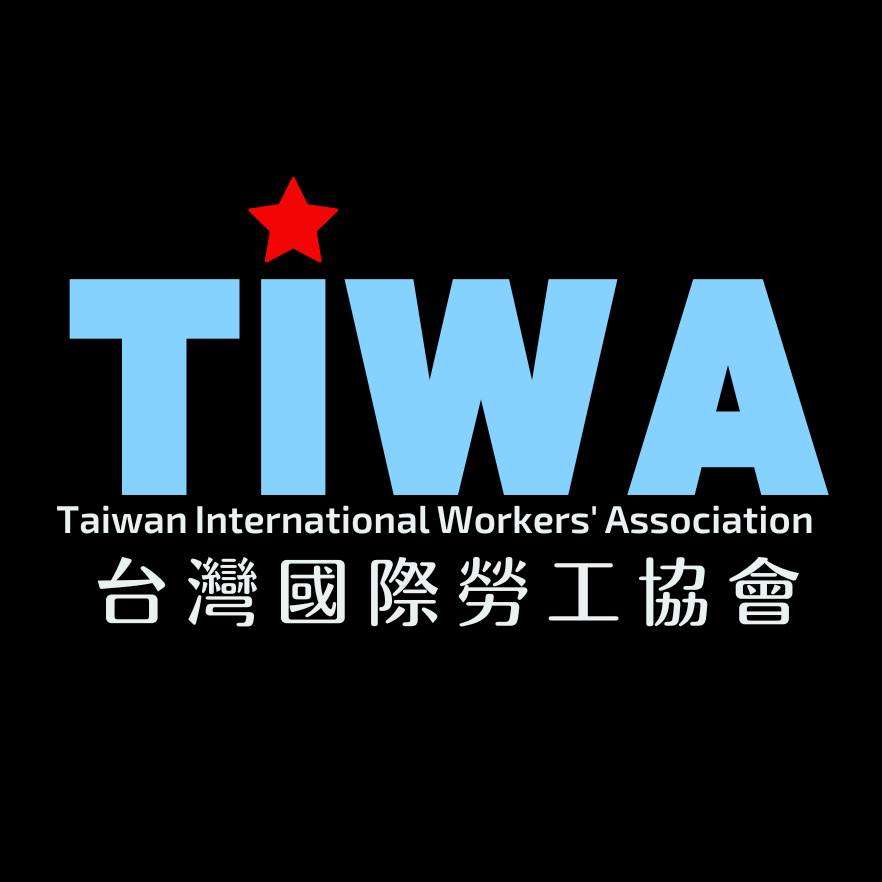 台灣國際勞工協會長期推動移工在台工作權益維護議題。(攝自TIWA臉書)