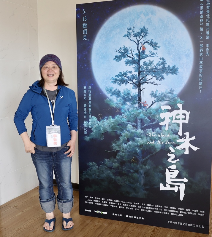 VD
紀錄片「神木之島」試片　導演李香秀出席
導演李香秀（圖）耗時5年打磨的紀錄片「神木之
島」將於15日正式上映，李香秀6日在台北出席試片
活動。
中央社記者王飛華攝　115年5月6日