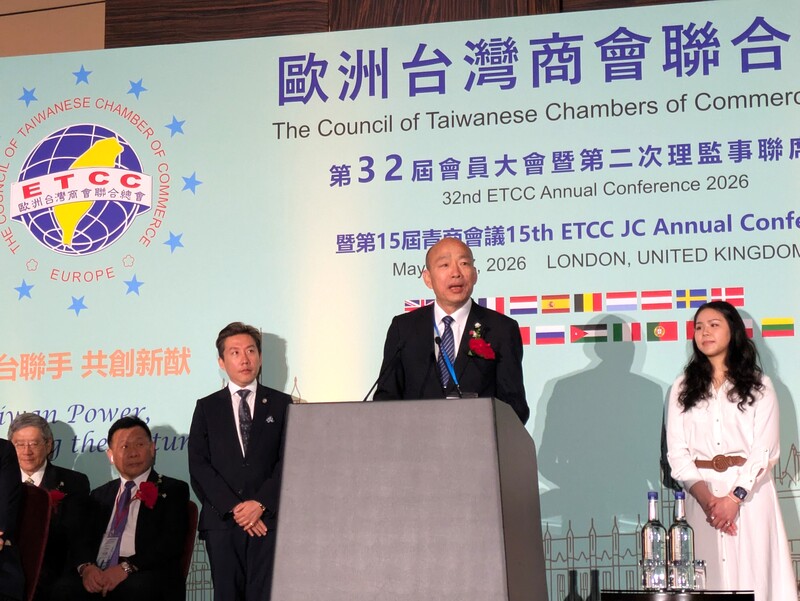 歐洲台灣商會聯合總會（ETCC）16日在倫敦舉行年會，率跨黨派立委訪問英國的立法院長韓國瑜在開幕式致詞，呼籲台灣人在海外團結互助，「心中只有台灣情，眼中沒有藍綠白」。