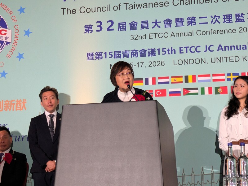 歐洲台灣商會聯合總會（ETCC）16日在倫敦舉行年會，僑務委員會委員長徐佳青出席並致詞，分享台灣經貿發展現況。