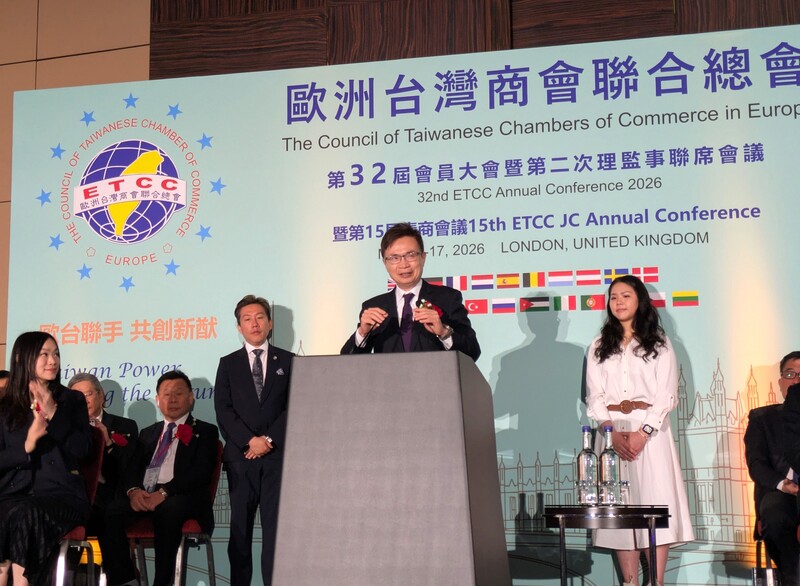 歐洲台灣商會聯合總會（ETCC）16日在倫敦舉行年會，外貿協會董事長黃志芳在開幕式致詞並在論壇發表演說，聚焦人工智慧。
