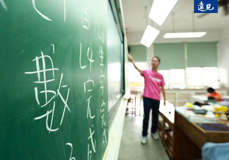 遠見雜誌《消失的老師》主題報導：當基礎教育不再有數理教師新血投入，未來又該如何培育新一代的科技人才？（圖為示意圖）(遠見雜誌提供，黃菁慧攝)
