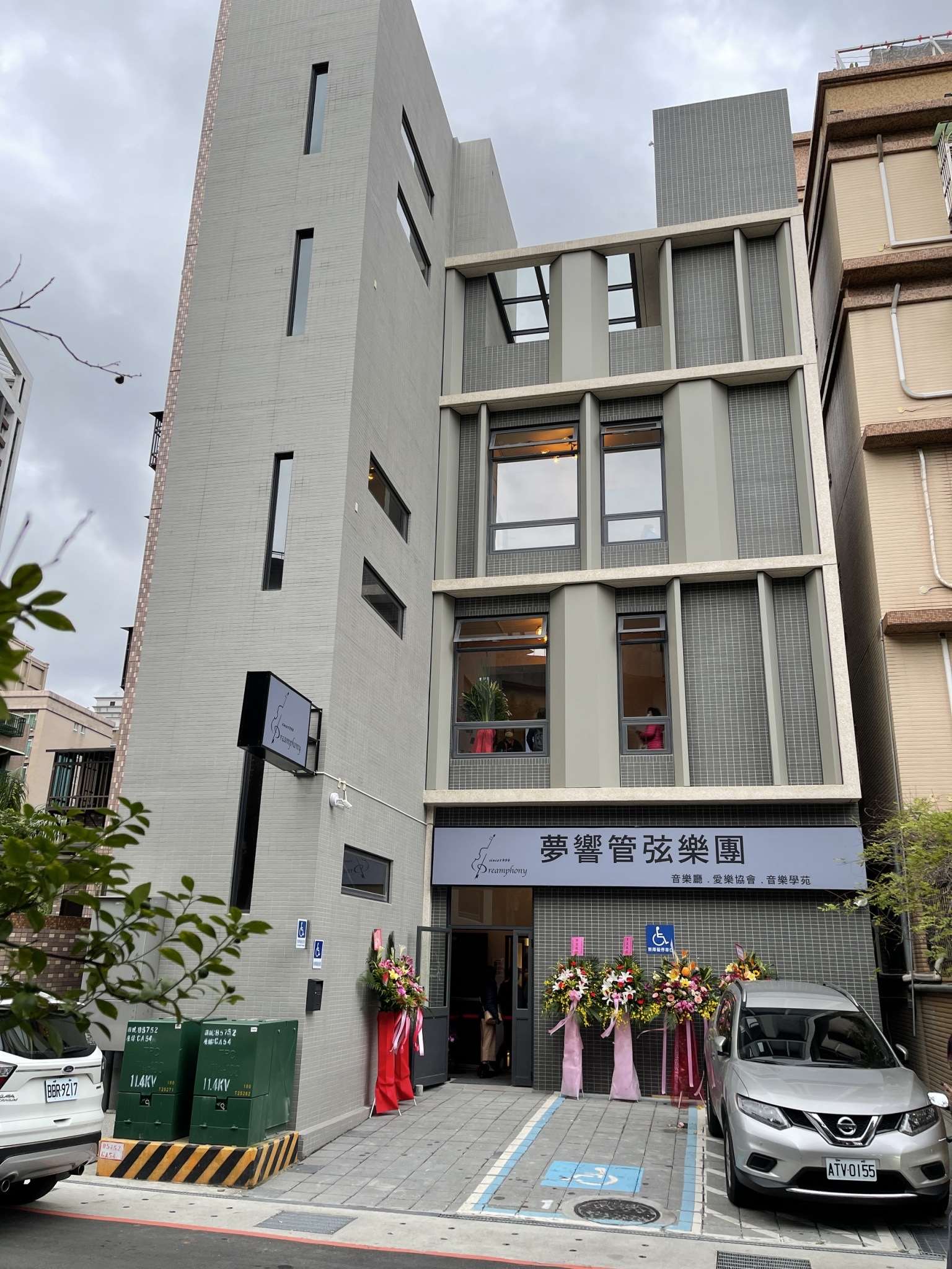 夢想音樂廳