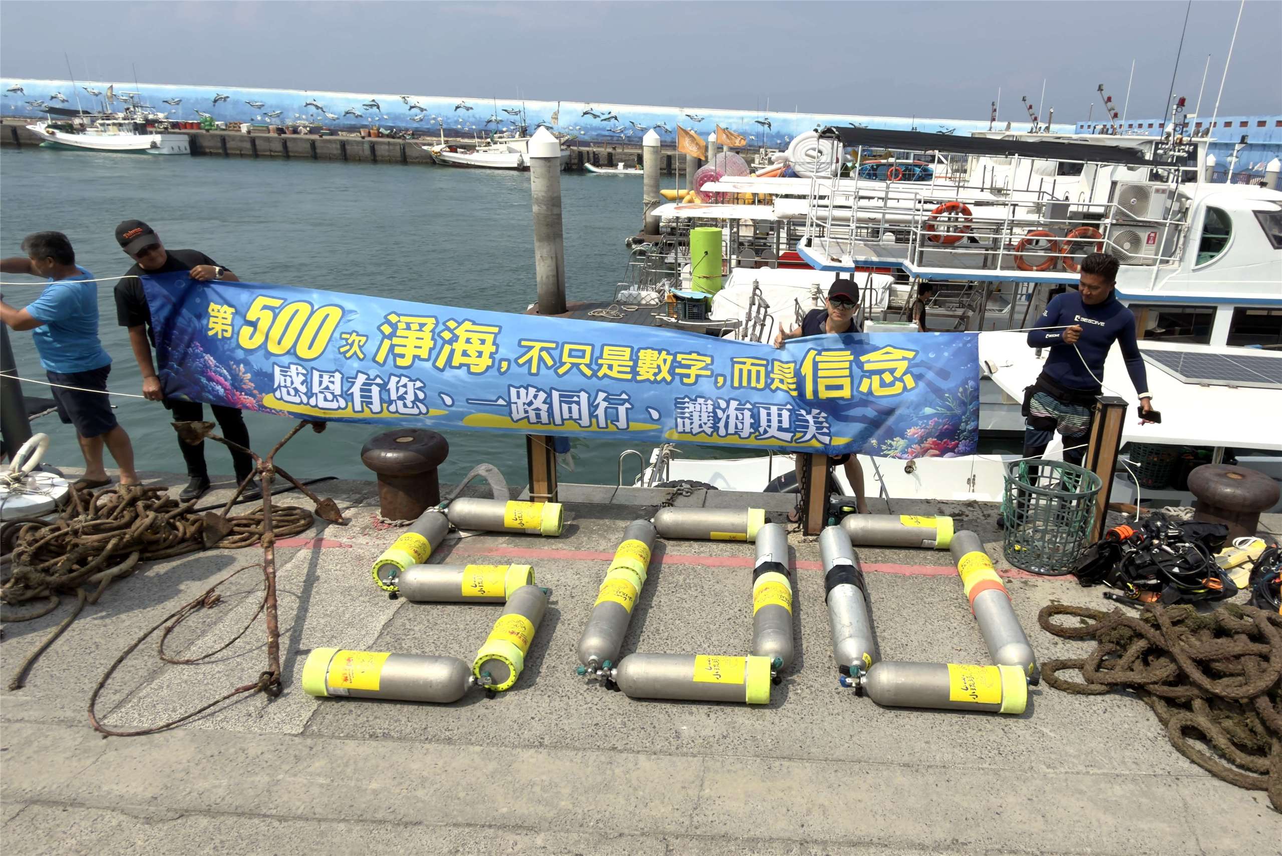 成立至今17年的小琉球海洋志工隊完成第500次水下清除活動里程碑。（圖：洪桂蓮發言人提供）