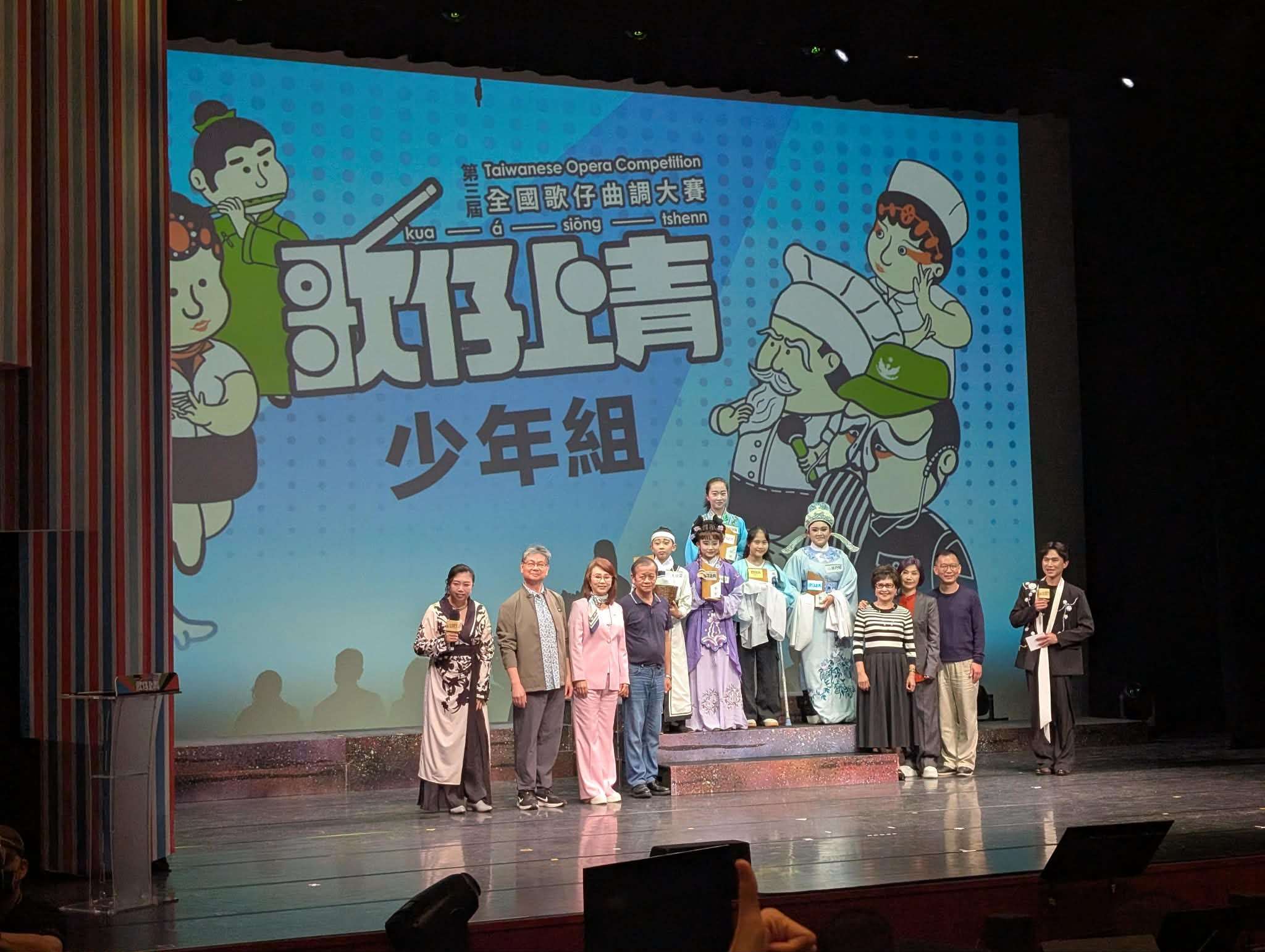 張家綺獲得第三屆「歌仔上青」少年組冠軍