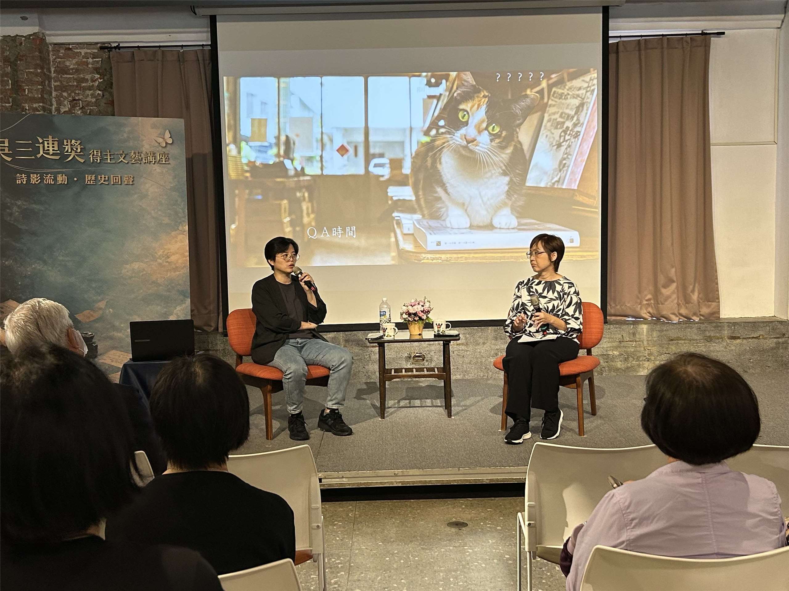 「台灣漫遊錄」作家楊双子13日出席「吳三連獎第44屆得主文藝講座」，她以「當我們心有所愛：當代台灣文學現場與千禧世代作家特色的初步觀察」為題發表演講。（趙婉淳 攝）
