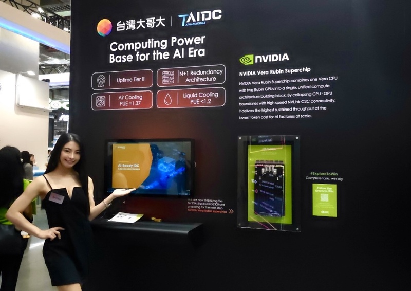 ED
台灣大展示AI算力布局
台灣大哥大攜手戰略夥伴GMI Cloud，2日參加2026年
台北國際電腦展（COMPUTEX）展示台灣大AIDC、
最新一代NVIDIA GB300 NVL72平台，以及NVIDIA 
Vera Rubin超級晶片。
（台灣大提供）
中央社記者江明晏傳真　115年6月2日