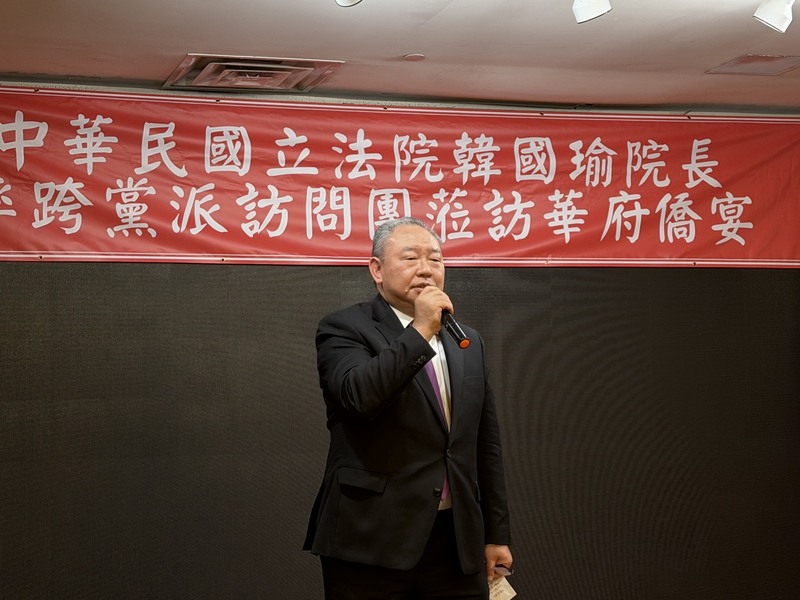 立法院長韓國瑜率跨黨派立委訪問華府，25日晚間舉行僑宴，駐美代表俞大㵢出席致詞。