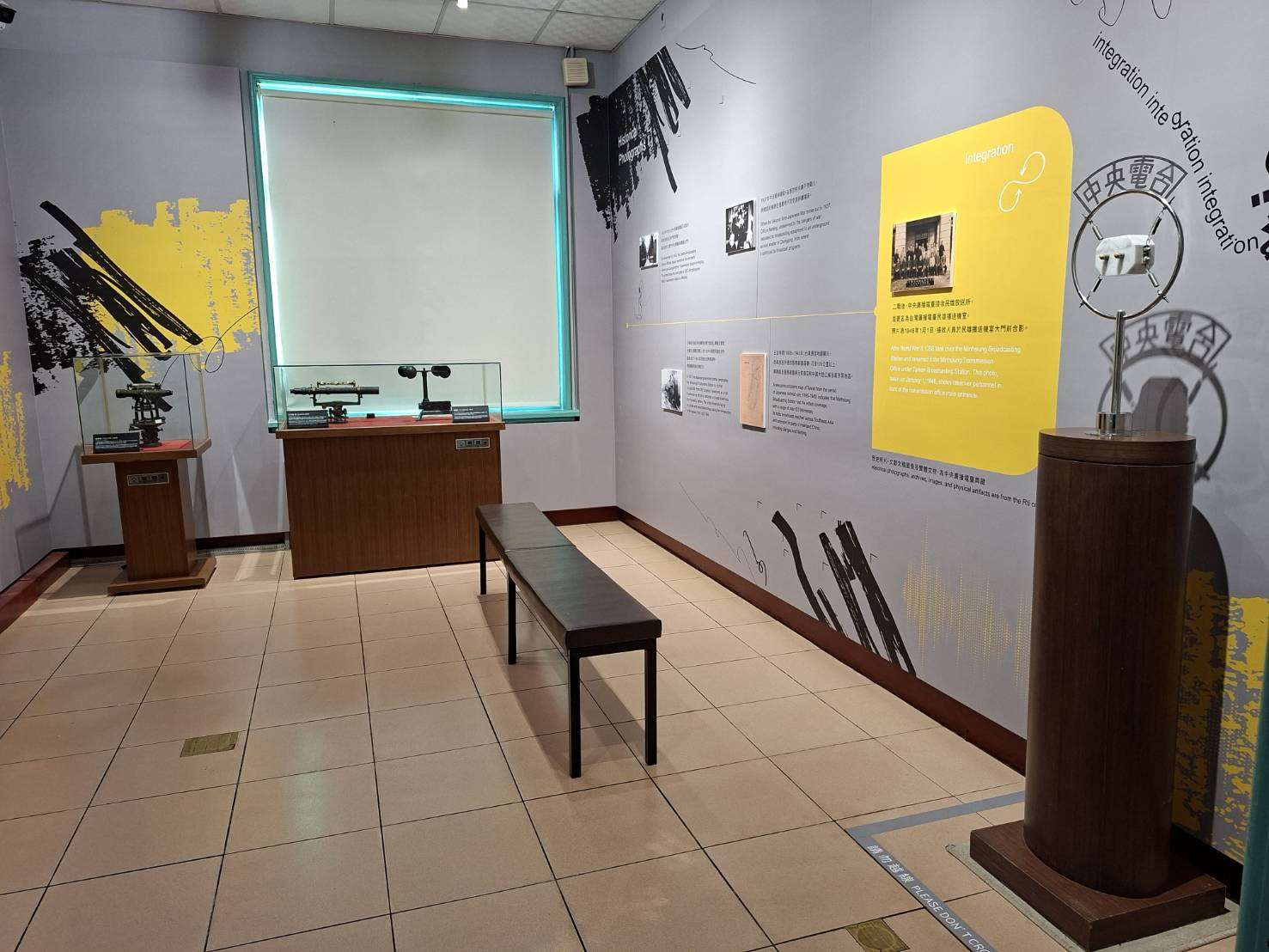 央廣「電波裡的台灣史：戰爭、傳播與聲音外交」特展展區