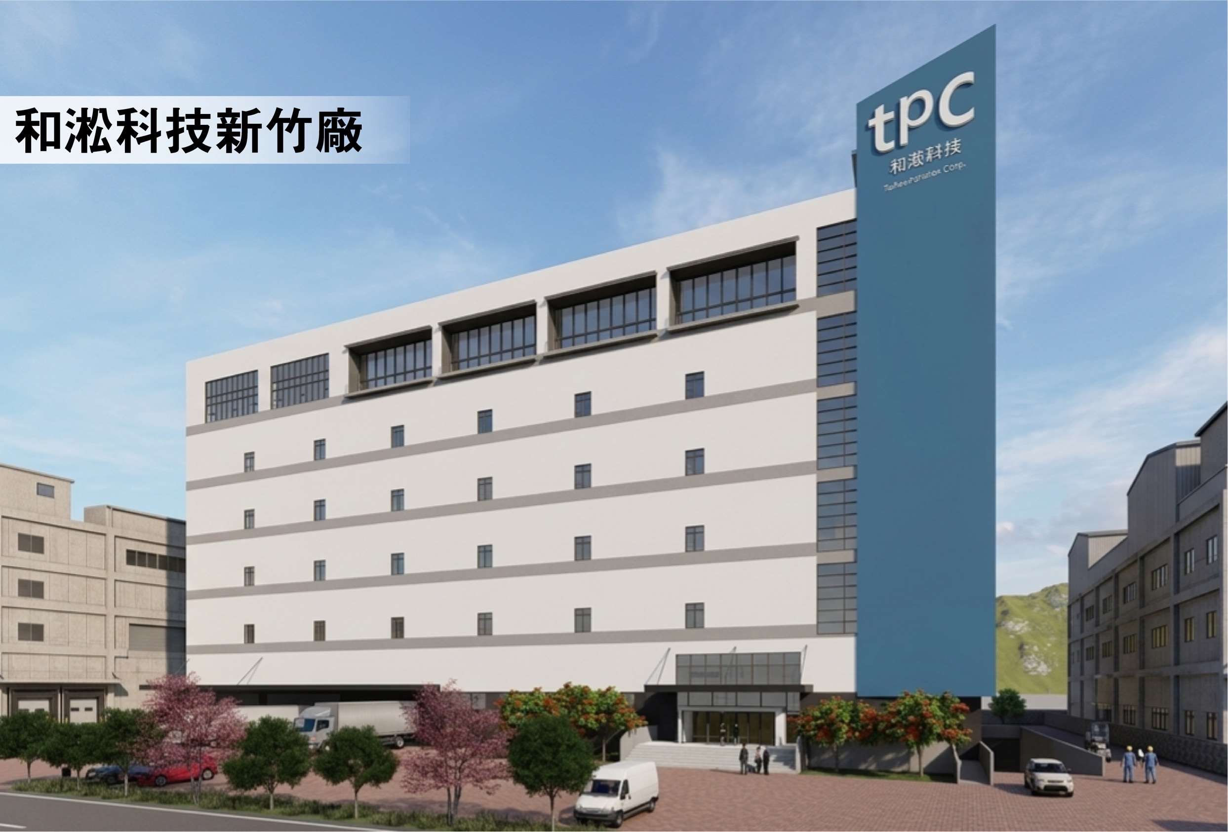 科技廠建築
