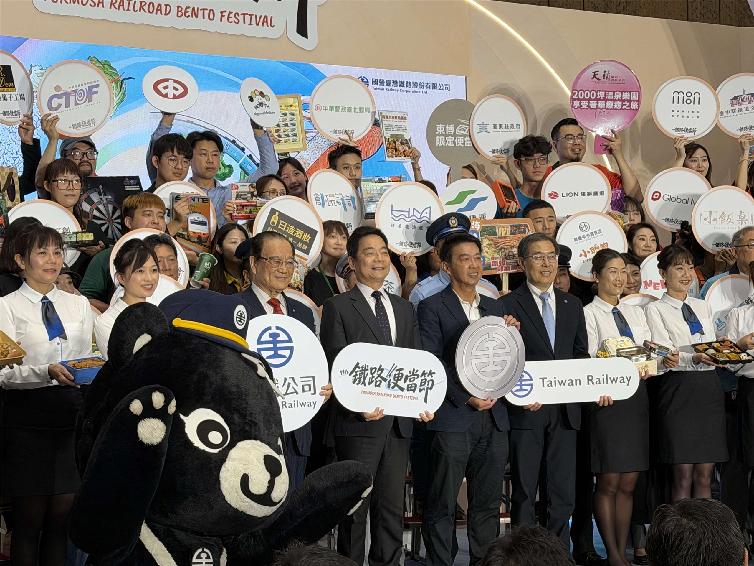「第11屆鐵路便當節」5日攜手參展業者在開幕典禮上大合影。(吳琍君 攝)