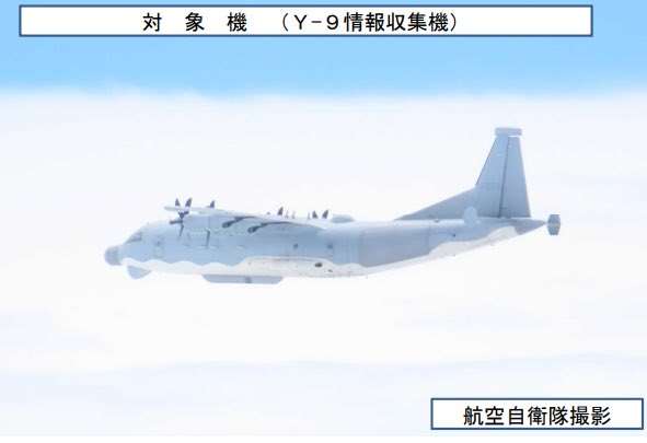 日本防衛省表示，兩架共機12日於東海飛行，在日本長崎縣南方到沖繩本島之間移動。圖為運-9(Y-9)電子偵察機。 (圖:X@ModJapan)