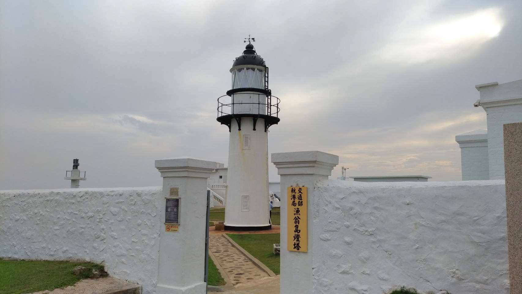 澎湖漁翁島燈塔(西嶼燈塔)