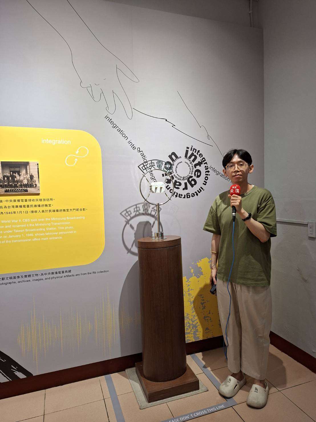 央廣 孫帝強專員推薦廣播文物館「電波裡的台灣史：戰爭、傳播與聲音外交」特展