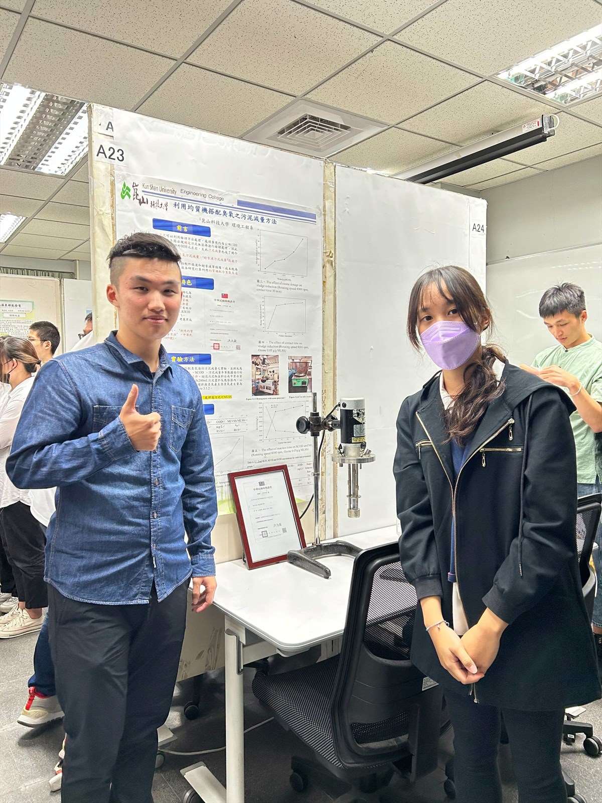 崑山科大環工系陳采蘋同學陳采蘋(右)參與2023能源暨工程創意競賽。(圖：崑山科大提供)