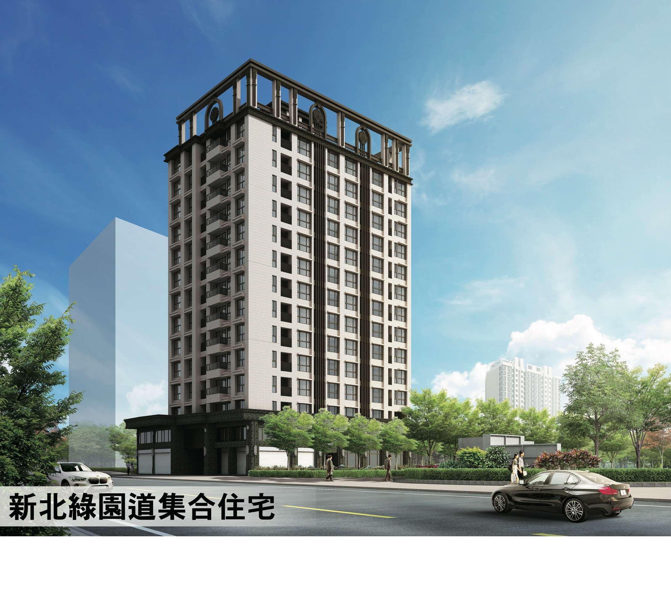集合住宅建築