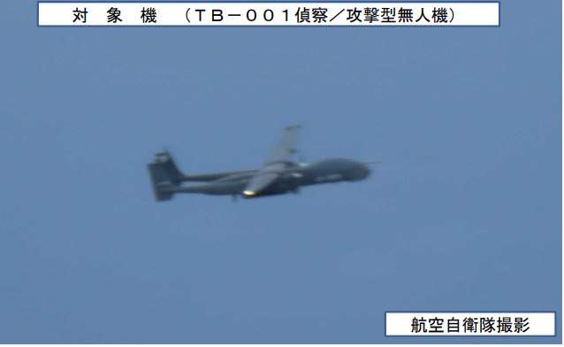 日本防衛省表示，兩架共機12日於東海飛行，在日本長崎縣南方到沖繩本島之間移動。圖為偵查及攻擊型無人機。 (圖:X@ModJapan)