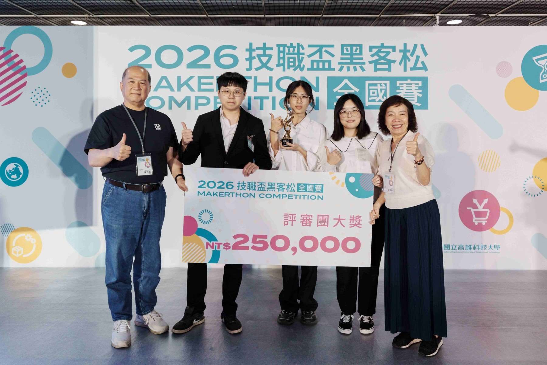 2026技職盃黑客松競賽，由勤益科大團隊「XD 我不會屈服的」以「GoGoFood校園無人智慧取餐車」抱走「評審團大獎」。(圖：勤益科大提供)