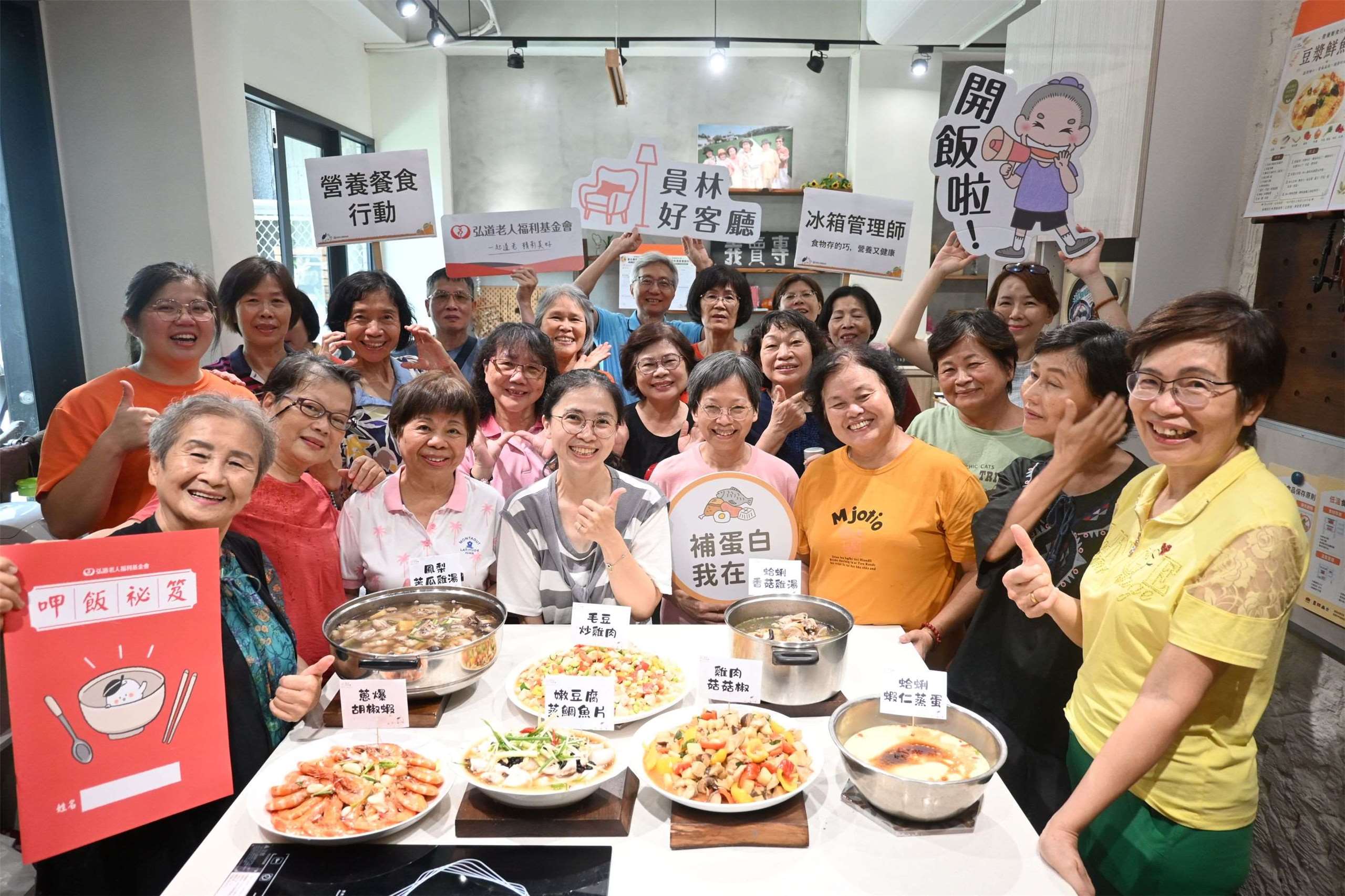 營養餐食行動課程長者設計烹煮蛋白質料理，助長者留意營養攝取以及成為冰箱管理師、正確保存食材。(圖：弘道老人福利基金會提供)