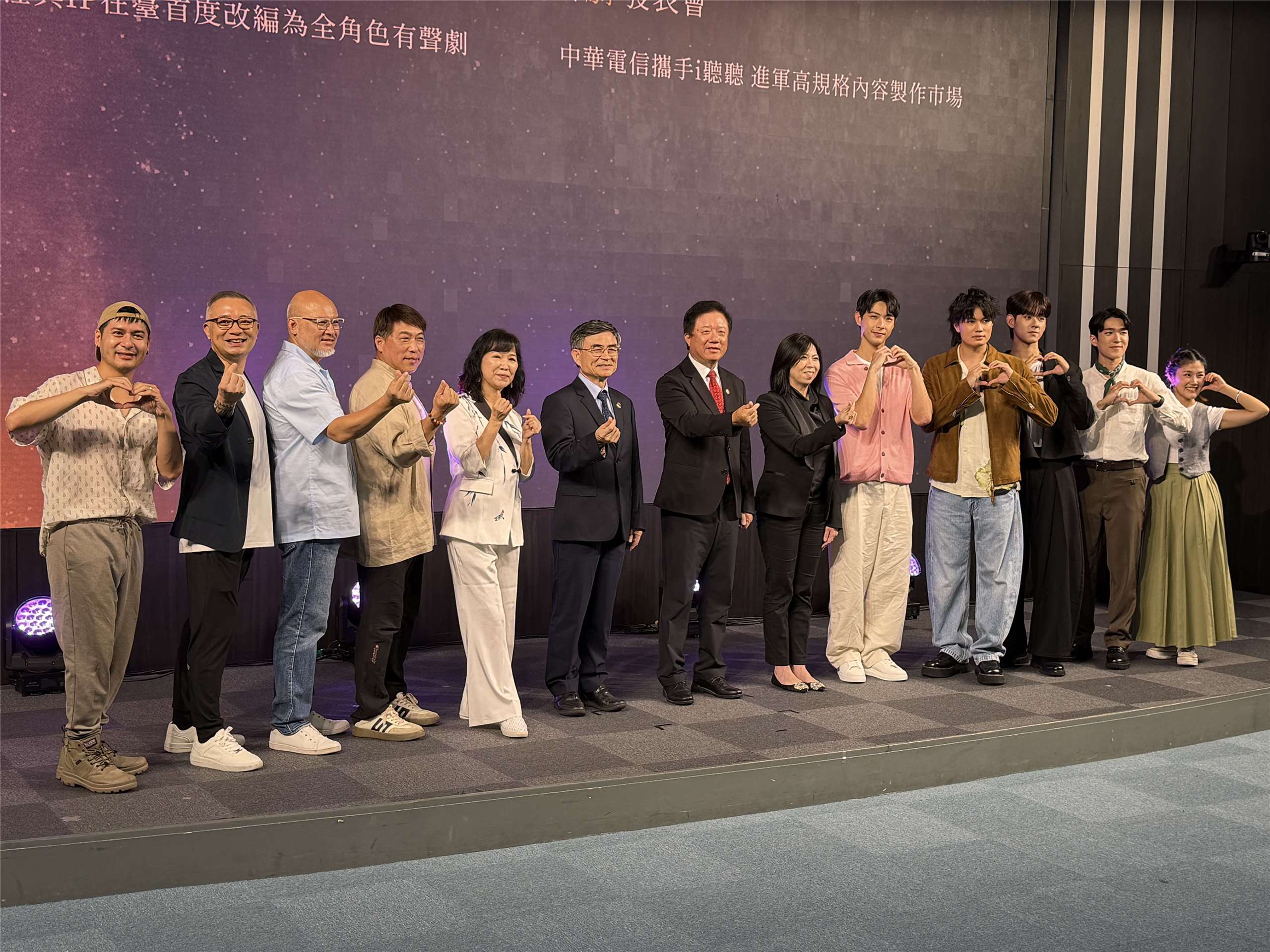 中華電信董事長簡志誠(中)14日率領子公司智趣王董座林文智(中左)與演出台灣首部全角色有聲劇「解憂雜貨店」的演員合影。(吳琍君 攝)